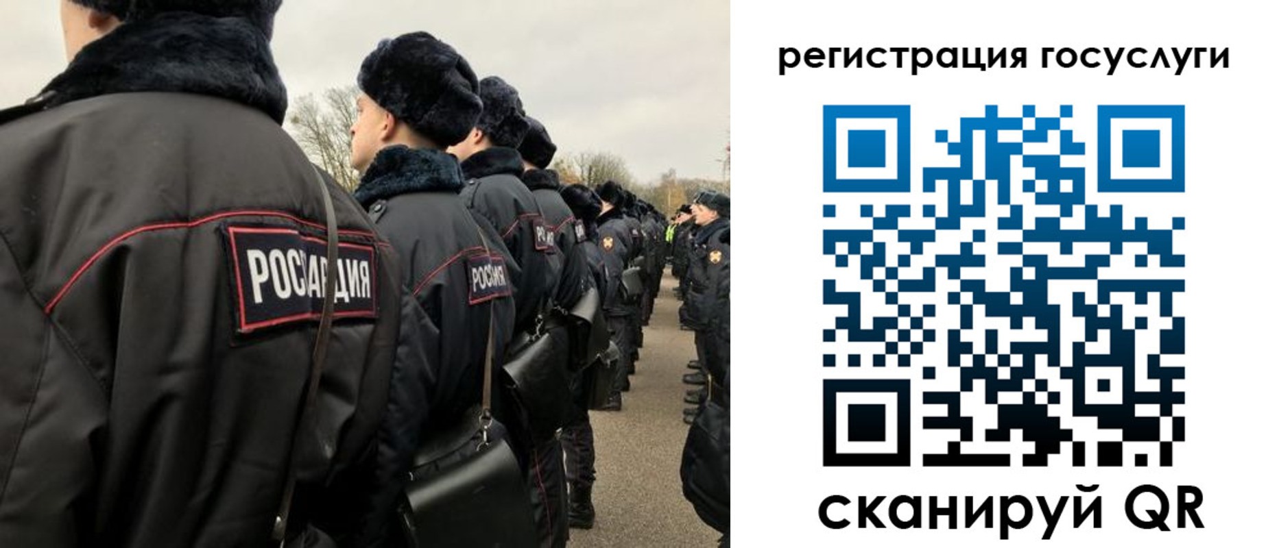 временная регистрация гарантия в Заволжье