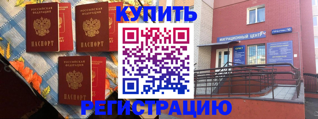 форма 3 в Заволжье